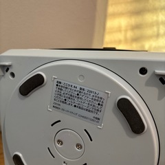 ここひえの画像