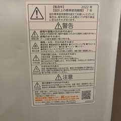 洗濯機/東芝/STAR CRYSTAL DRUM/2022年製/7kgの画像