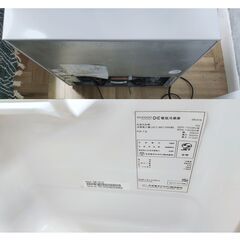 JR大久保駅直取引）小型冷蔵庫 DR-51Sの画像