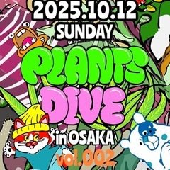 植物イベントPLANTS DIVE vol.002