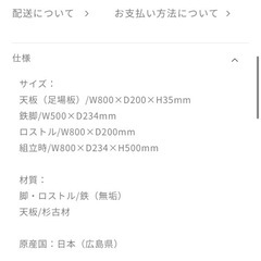 キャンプ用収納、テーブル、調理台の画像