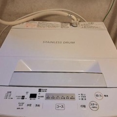 TOSHIBA　4.5kg洗濯機の画像