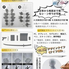【新品】デッサン人形 モデル人形 フィギュア ボディちゃん 漫画 キャラクター イラストの画像