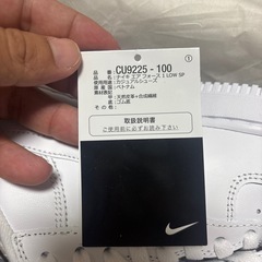 NIKEエアフォース1 シュプリーム　27.5センチの画像