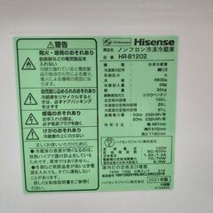 冷蔵庫いりませんか？の画像