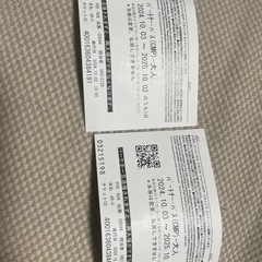 チケットの画像