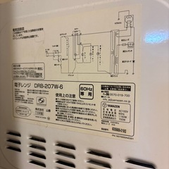 YAMAZEN 電子レンジ 解凍 温めの画像