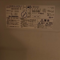 冷蔵庫の画像