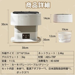 ☆新品☆洗濯機 小型洗濯機 一人用洗濯機 折りたたみ 脱水 ミニ洗濯機 パープルの画像