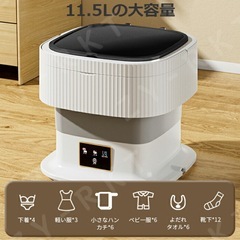 ☆新品☆洗濯機 小型洗濯機 一人用洗濯機 折りたたみ 脱水 ミニ洗濯機 パープルの画像