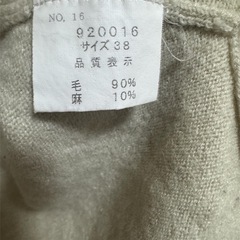 【タング】ベージュ ノースリーブ トップス Mの画像