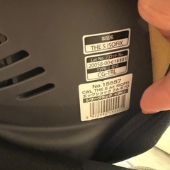 コンビ ホワイトレーベル THE S ISOFIX エッグショックチャイルドシートの画像