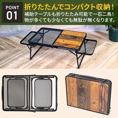 【新品】アウトドア キャンプ 折りたたみ コンパクト ローテーブル バーベキュー 軽量の画像