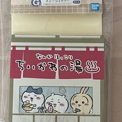 ちいかわ1番くじの画像
