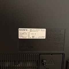 テレビ　SONY BRAVIAの画像