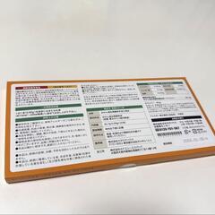 通販生活「発酵みかん茶」疲労回復・冷え解消・睡眠改善の画像
