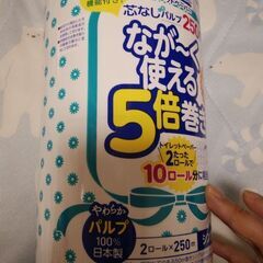 丸富製紙 ペンギン 超ロングパルプ5倍巻き 2ロール シングル　トイレットペーパーの画像
