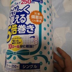 丸富製紙 ペンギン 超ロングパルプ5倍巻き 2ロール シングル　トイレットペーパーの画像