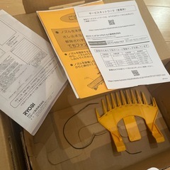 キョーセラ　RYOBIハンディ芝刈り機　　バリカンAB-1620の画像