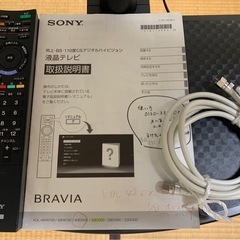 テレビ　スタンド、ファイアースティック付き　  　　の画像