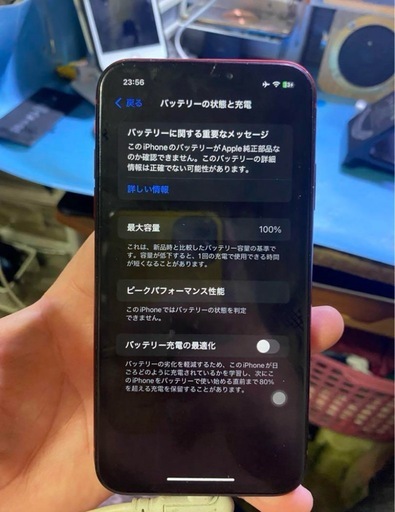 その他 IPhone XR