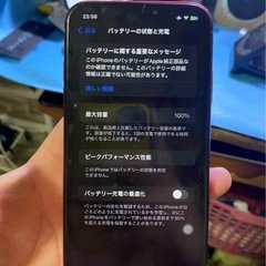 IPhone XRの画像
