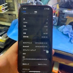 IPhone XRの画像