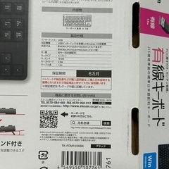 パソコンキーボードの画像