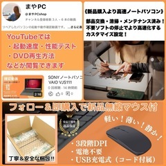 ⭐️Windows11⭐️Office2021⭐️ dynabook/11世代/875g/起動16秒/快速NVMe製SSD/2021年モデル/快適操作の画像