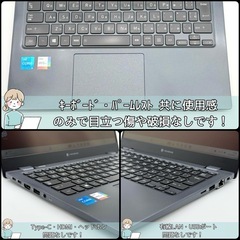 ⭐️Windows11⭐️Office2021⭐️ dynabook/11世代/875g/起動16秒/快速NVMe製SSD/2021年モデル/快適操作の画像