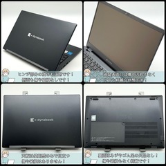 ⭐️Windows11⭐️Office2021⭐️ dynabook/11世代/875g/起動16秒/快速NVMe製SSD/2021年モデル/快適操作の画像