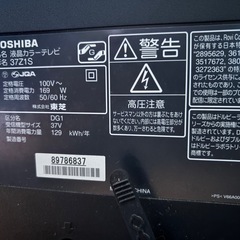 TOSHIBA 品名 液晶カラーテレビ 37いんちインチの画像