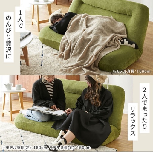 座椅子 フロアソファ ローソファ ソファベッド リクライニングソファ こたつ ハイバック ポケットコイル ソファ ソファー フロアソファー ローソファー へたりにくい リクライニング 二人掛け 一人暮らし かわいい