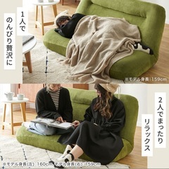 座椅子 フロアソファ ローソファ ソファベッド リクライニングソファ こたつ ハイバック ポケットコイル ソファ ソファー フロアソファー ローソファー へたりにくい リクライニング 二人掛け 一人暮らし かわいいの画像