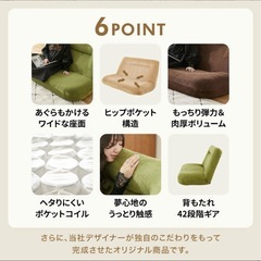 座椅子 フロアソファ ローソファ ソファベッド リクライニングソファ こたつ ハイバック ポケットコイル ソファ ソファー フロアソファー ローソファー へたりにくい リクライニング 二人掛け 一人暮らし かわいいの画像