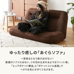 座椅子 フロアソファ ローソファ ソファベッド リクライニングソファ こたつ ハイバック ポケットコイル ソファ ソファー フロアソファー ローソファー へたりにくい リクライニング 二人掛け 一人暮らし かわいいの画像