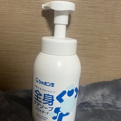 シャボン玉石けん 全身ケアソープ 泡の画像