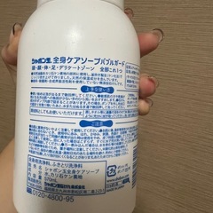 シャボン玉石けん 全身ケアソープ 泡の画像