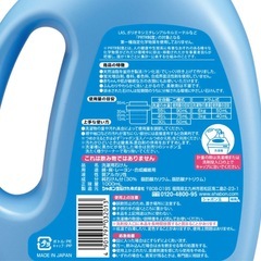 シャボン玉石けん 液体洗剤 1000mlの画像