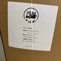 新品‼️ つめとぎ ポール縦型 爪研ぎ 天然木 おもちゃ付き 超強化 猫グッズの画像