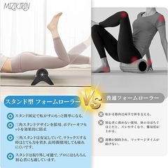 ヨガポール 適度な柔らかさと弾力性 ピンク 収納袋付き 筋膜 ローラー 男女兼用の画像