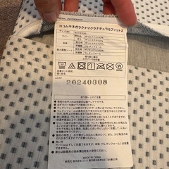 ニトリ　横向き寝が楽な枕　ナチュラルフィット2の画像