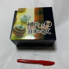 ユーキャン　懐かしき日本の歌 第一集 CD7枚組ボックス の画像