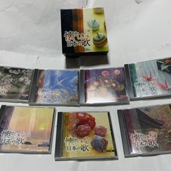 ユーキャン　懐かしき日本の歌 第一集 CD7枚組ボックス の画像