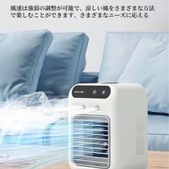 ミニエアコンファン 小型エアクーラー 2 風速 熱中症予防 寝室 キャンプの画像