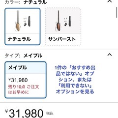 サイレントギターの画像