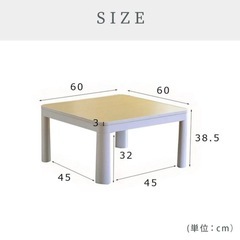 こたつの画像