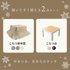 こたつの画像