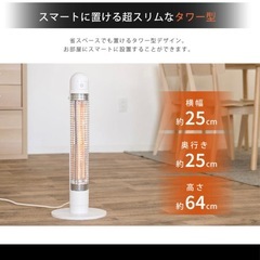 カーボンヒーターの画像