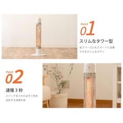 カーボンヒーターの画像